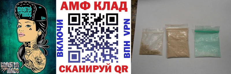 Купить закладки  Котлас  Амфетамин Premium 