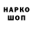 Кетамин VHQ Kill3rbeE