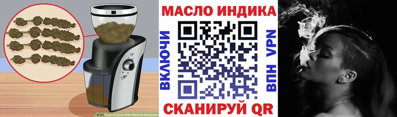 Купить где  Котлас  Печенье с ТГК марихуана 