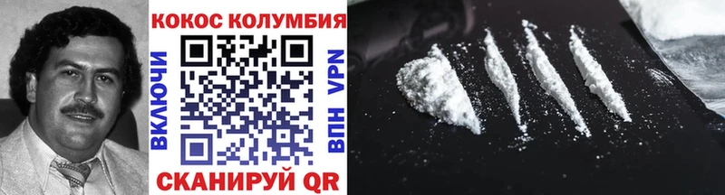 Кокаин Эквадор  Купить закладки  Котлас 