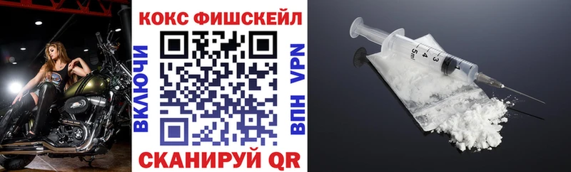 Cocaine 99% Котлас