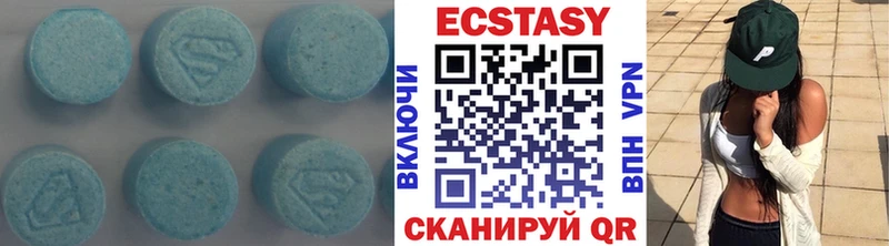 Ecstasy диски  Купить  Котлас 
