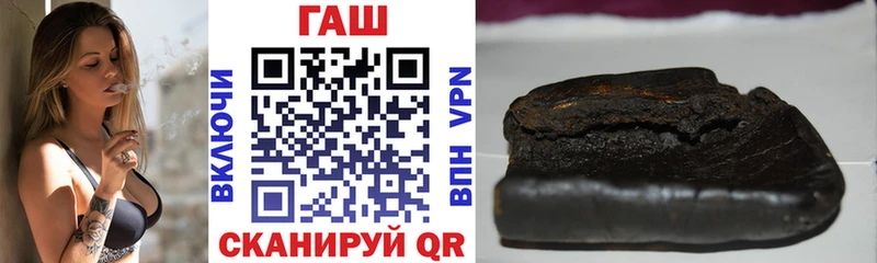 ГАШИШ убойный  Купить закладки  Котлас 