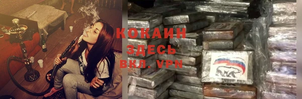 экстази Бугульма