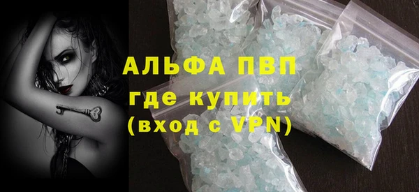 каннабис Бронницы