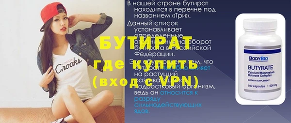 бутик Верхнеуральск