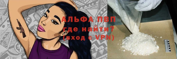 гидропоника Бородино