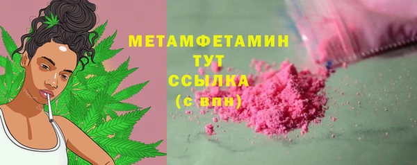 герыч Верея