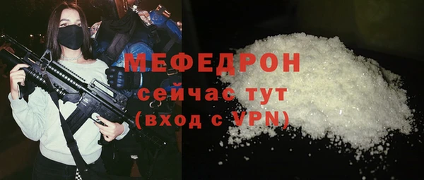 герыч Верея