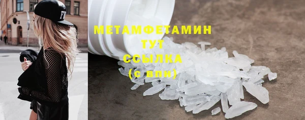 экстази Бугульма