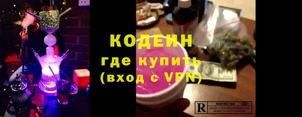 экстази Бугульма