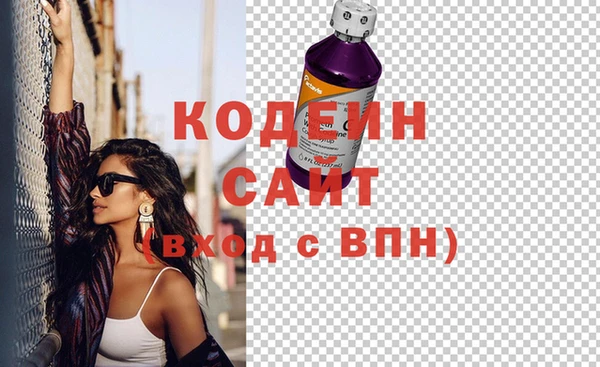 каннабис Бронницы