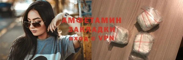 каннабис Бронницы