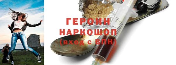 герыч Верея