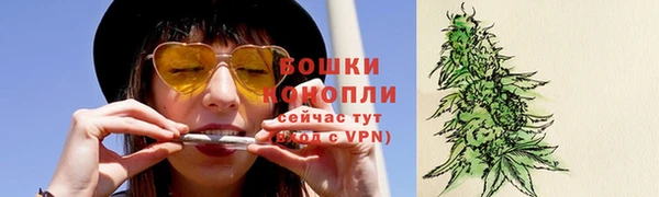 бутик Верхнеуральск