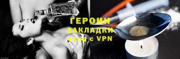 экстази Бугульма