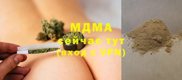 гидропоника Бородино