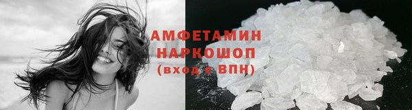 экстази Бугульма