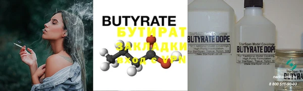 экстази Бугульма