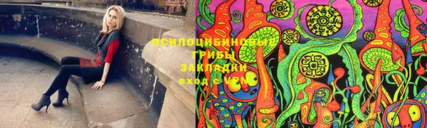 экстази Бугульма