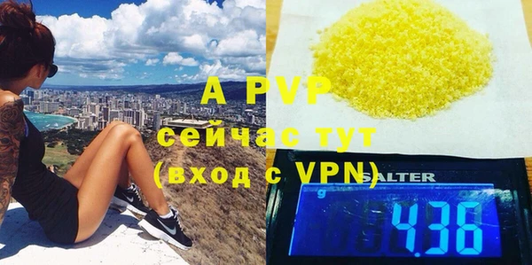 экстази Бугульма