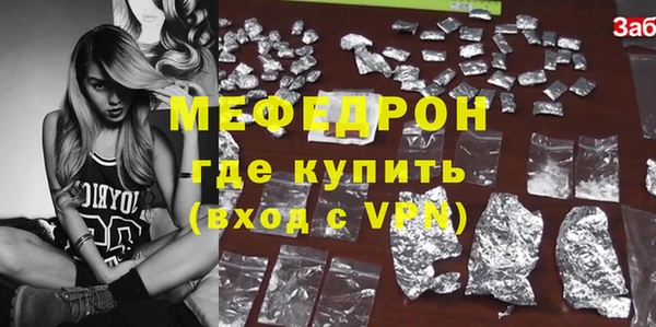 каннабис Бронницы