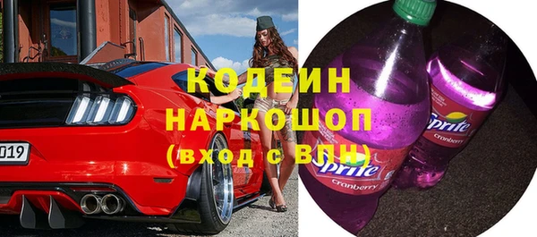 каннабис Бронницы