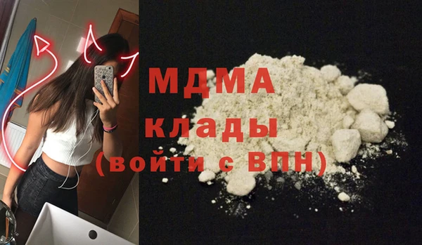 бутик Верхнеуральск