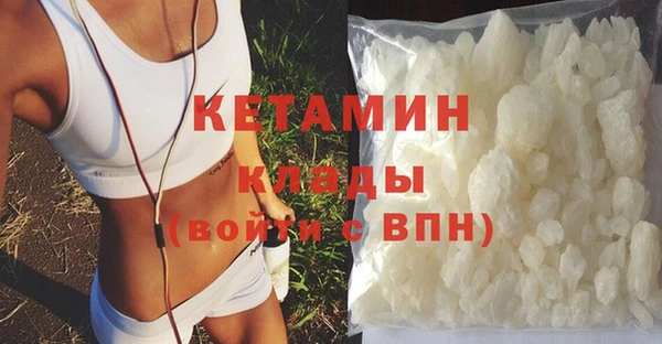 бутик Верхнеуральск
