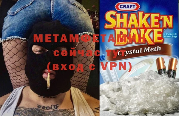 каннабис Бронницы