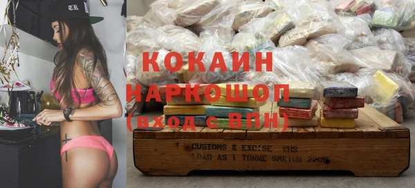 экстази Бугульма