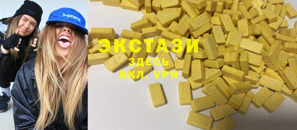 каннабис Бронницы