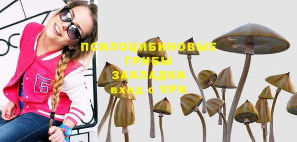 каннабис Бронницы