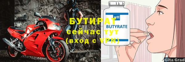 экстази Бугульма