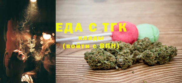 каннабис Бронницы