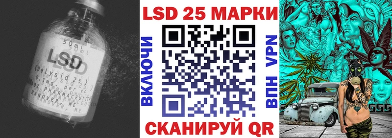 Купить Котлас Лсд 25 экстази кислота