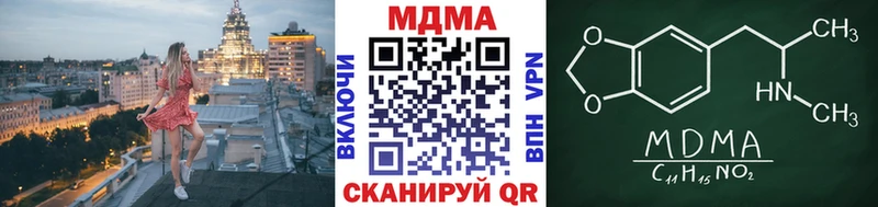 Купить закладки  Котлас  MDMA молли 