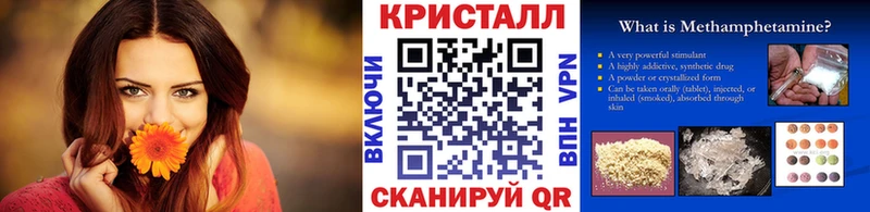 Первитин витя  Купить  Котлас 