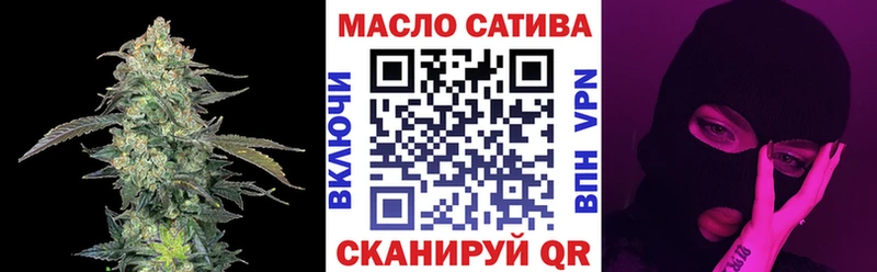 Купить  Котлас  Дистиллят ТГК гашишное масло 